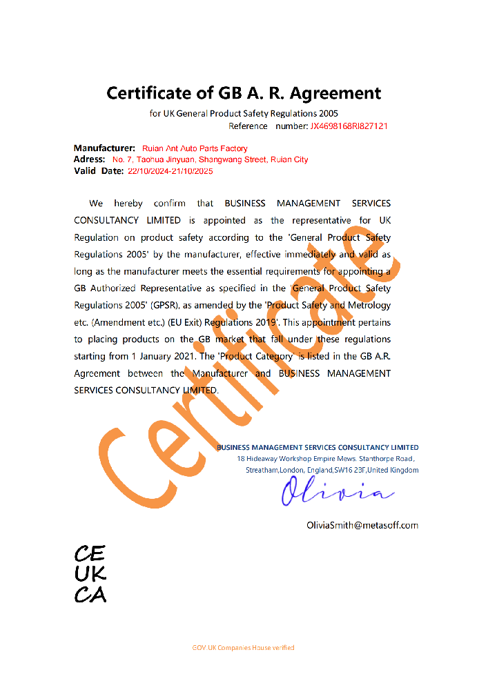 Noticias de la empresa---Certificado de Acuerdo GB A. R.
